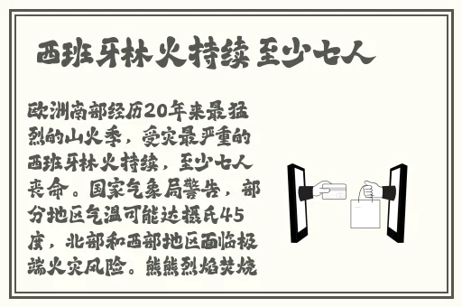外国人打扑克牌又疼又叫