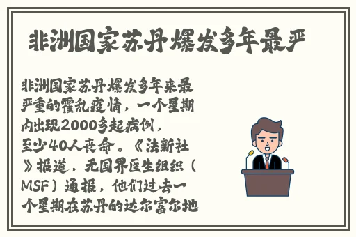 永远的品色堂