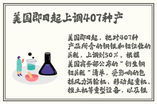 人与畜禽Croproation最新版