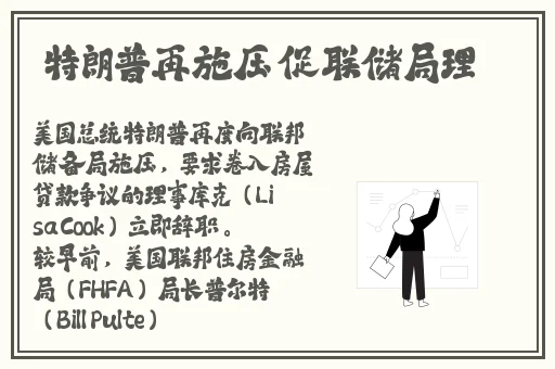 制服丝袜快播